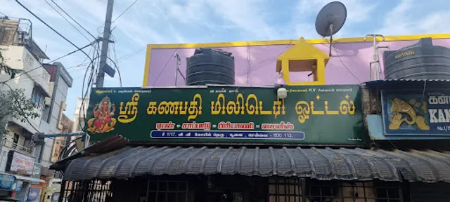 Sri Ganapathy Military Hotel