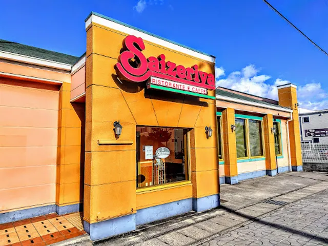 Saizeriya