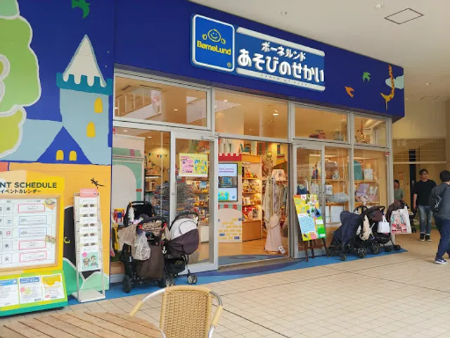 BorneLund Toy Store