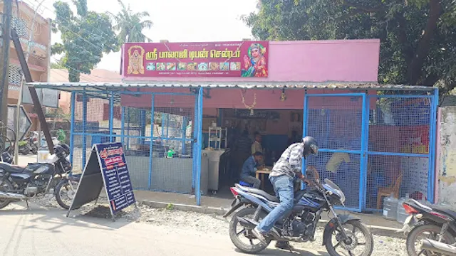 Sree Balaji Tiffin center