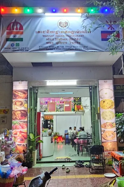MANNAT INDIAN RESTAURANT