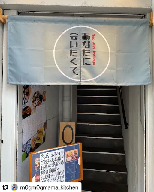 Anata ni Aitakute. I miss you Funabashi Branch