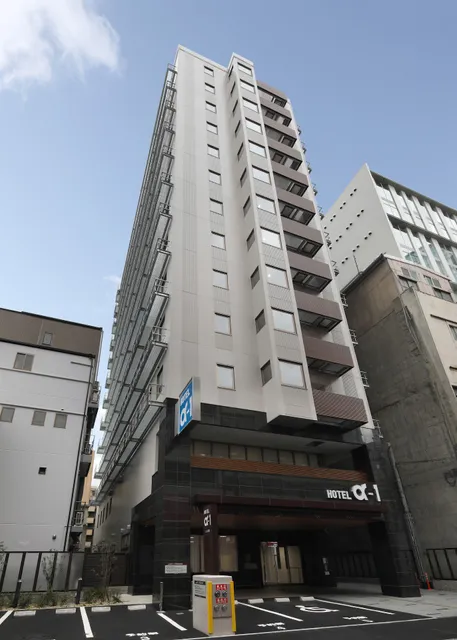 Hotel Alpha-One Kita Shinsaibashi
