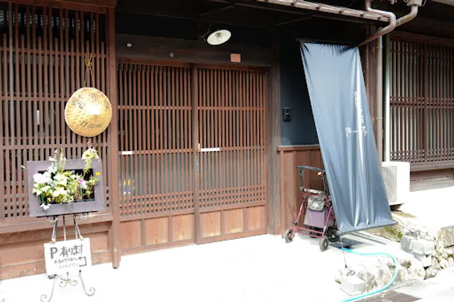 古民家かふぇ きーぷ