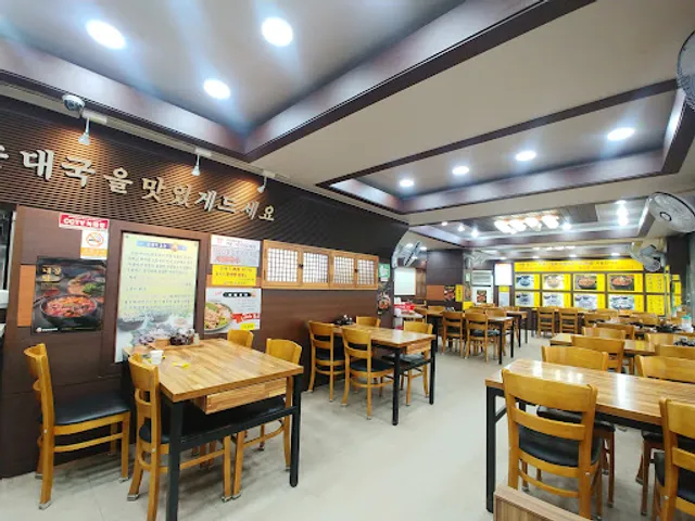 무봉리토종순대국