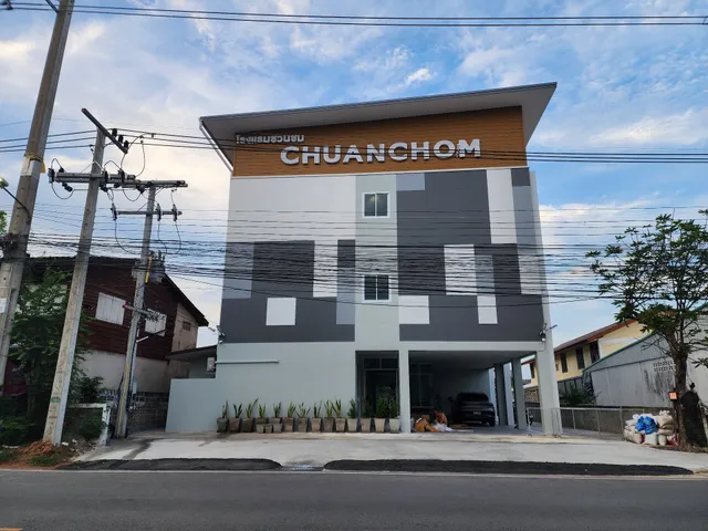 โรงแรมชวนชม (Chuanchom Hotel)