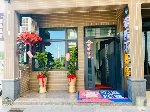 金門塔斯汀精品民宿