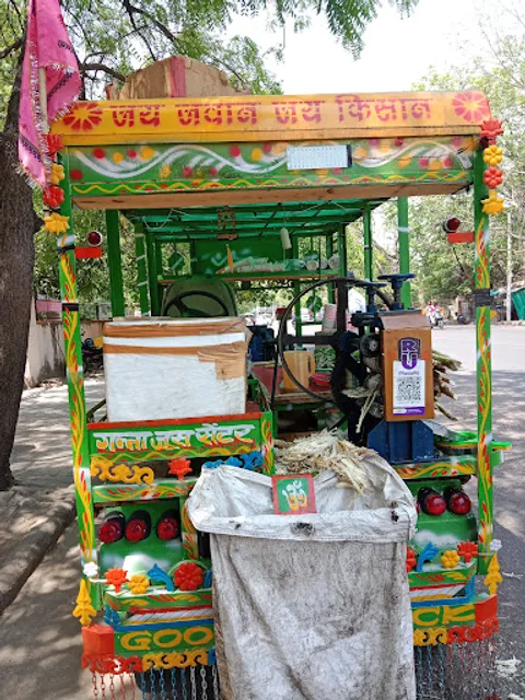 Bherunath Juice Centre