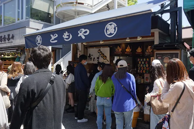 Tomoya Kamakura Komachi