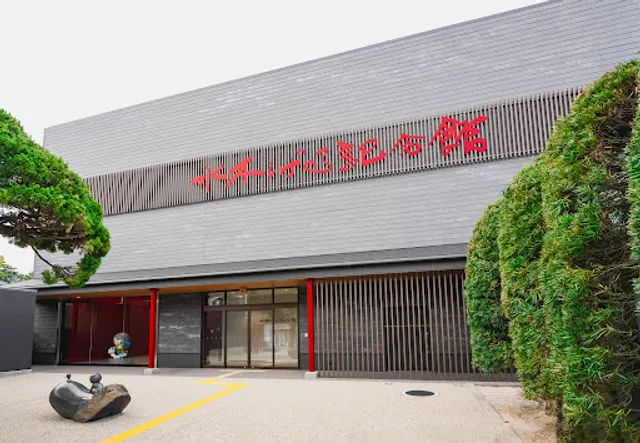 Mizuki Shigeru Museum