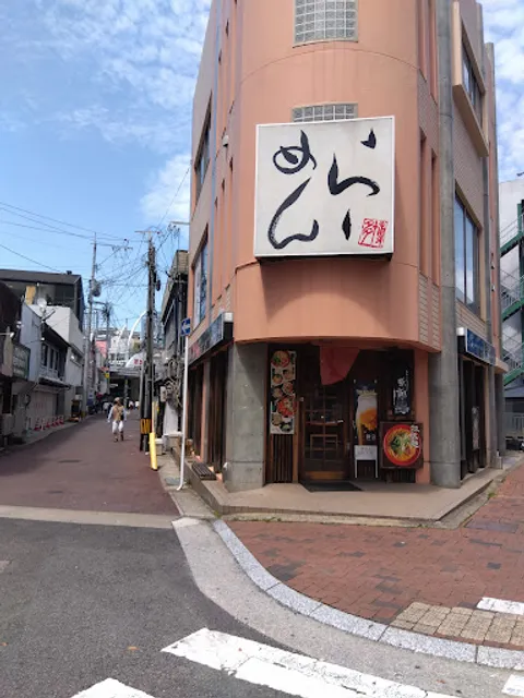 Ra Ra Ra Ramen Sasebo