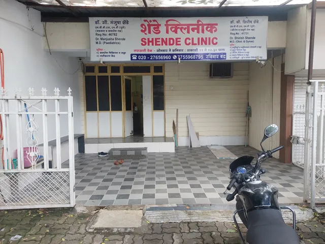 Dr. Shende Clinic - Gynecology & Pediatrics
