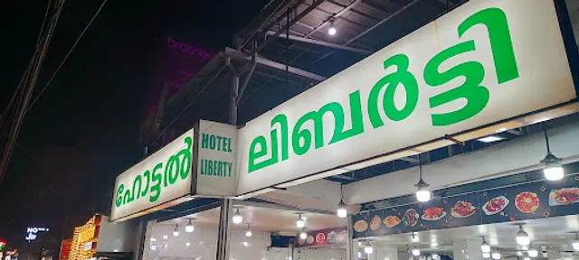 Hotel Liberty Fast Food