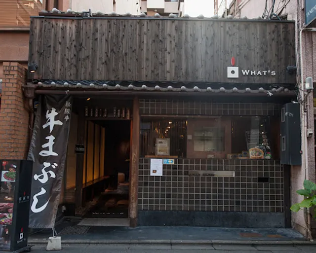 What’s Matsusaka Beef