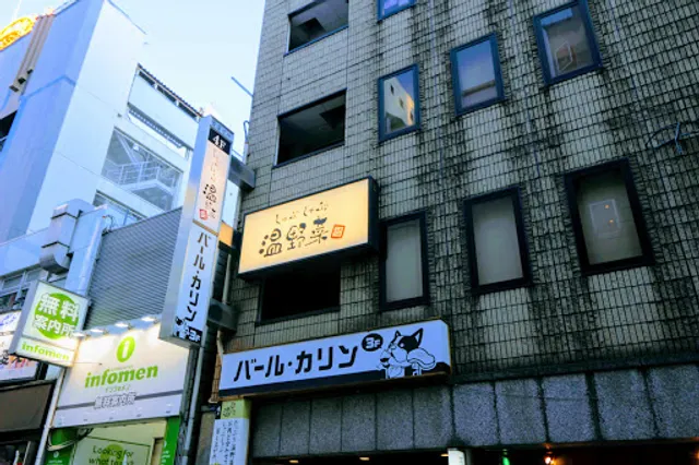 Shabu Shabu Onyasai Dotonbori