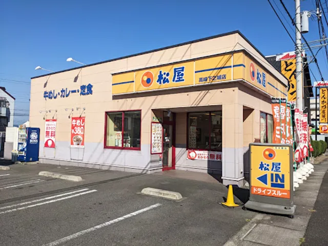 Matsuya - Takasaki Shimonojo