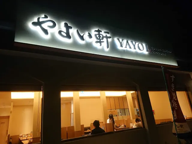 Yayoiken Fukiage Kamatsuka