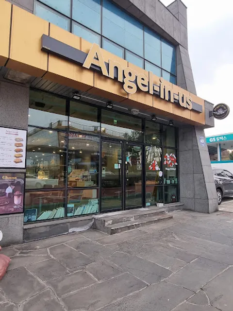 엔제리너스 연북로점