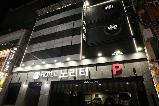 Incheon Boutique Noriter Hotel