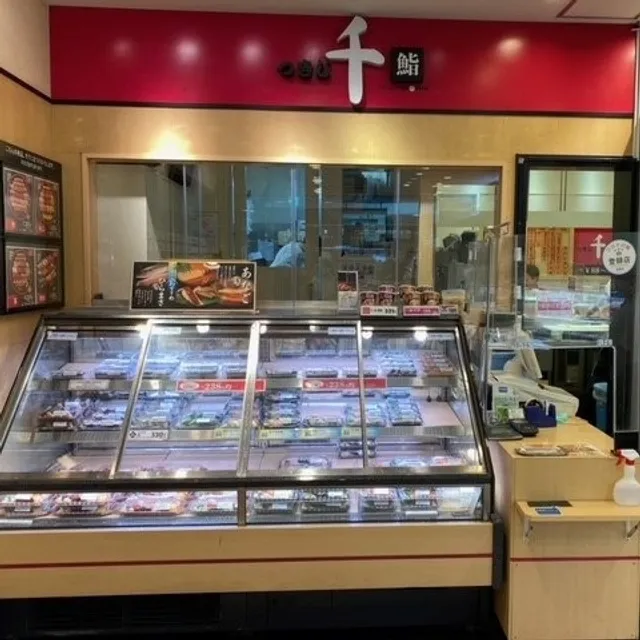 Tsukiji Sensushi Perrier Nishifunabashi