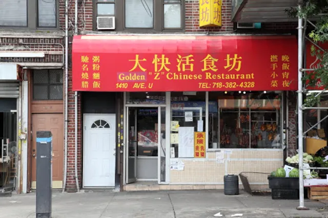 Golden Z 大快活食坊