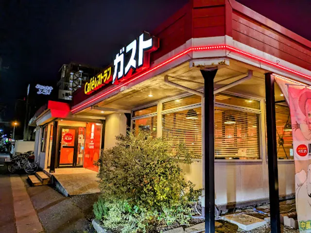 ガスト 南流山駅前店