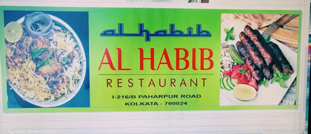 Al - Habib Restaurant