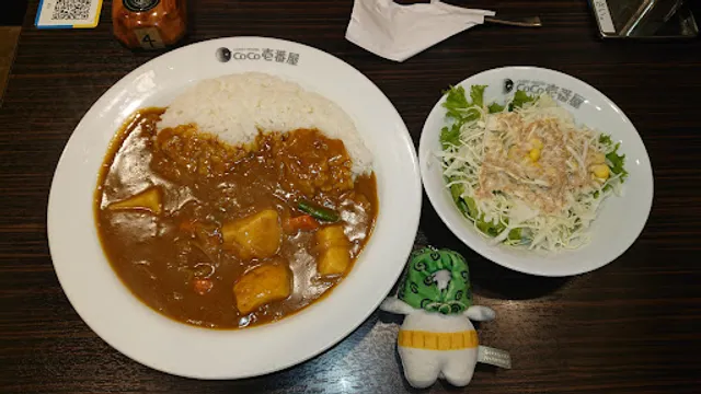 Curry house CoCo Ichibanya SeibuEkodastation SouthernGate branch