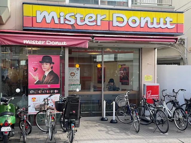 Mister Donut Keisei Okubo Station