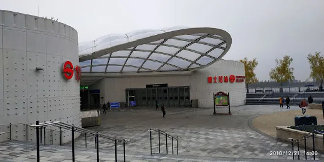 YaTai Park House Disneyland Branch