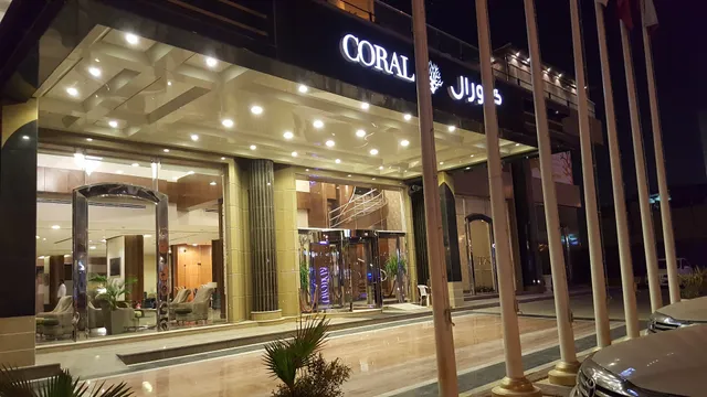 Coral Al Ahsa Hotel