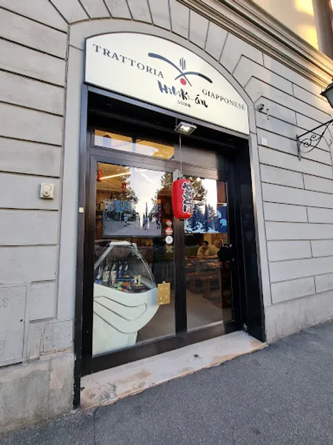 Hibiki-an Japanese Restaurant