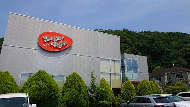 Hungry Tiger Hino shop