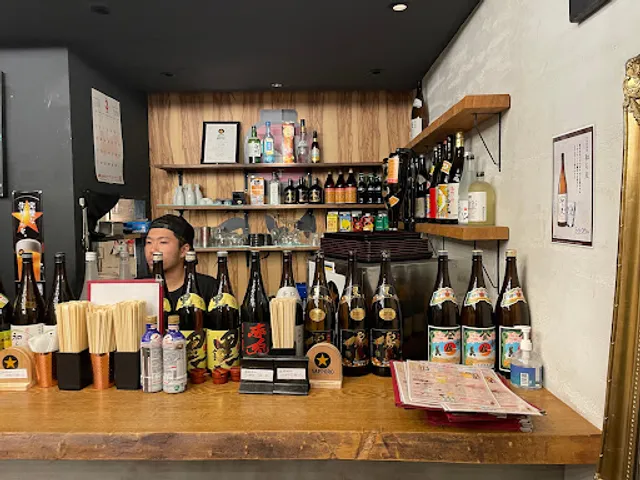 Uttori Sakaba Shinmachi