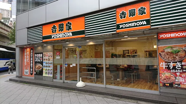 Yoshinoya Hatsudai