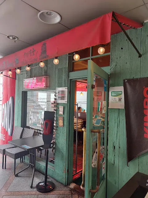 Chianti Buono - Sendai Aoba