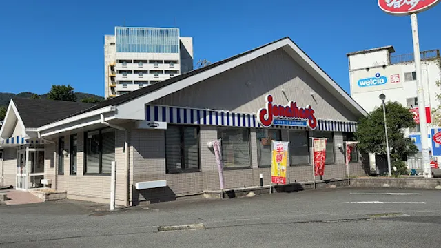 ジョナサン 伊東店