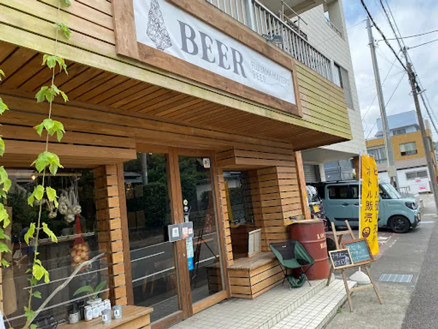 フジヤマハンターズビール 浅間大社タップルーム (Fujiyama hunter's Beer Tap Room)
