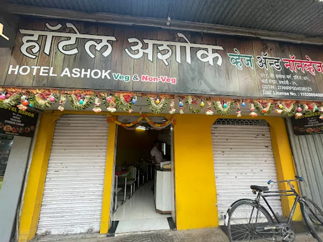 Ashok Restaurant