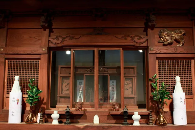 Guest House Kamejikan