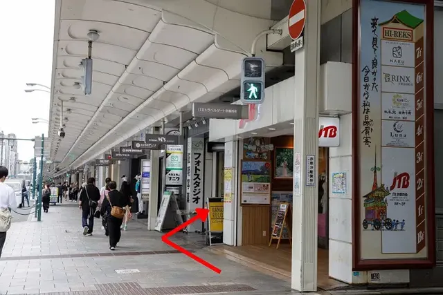 Naniwa Camera Kyoto Store