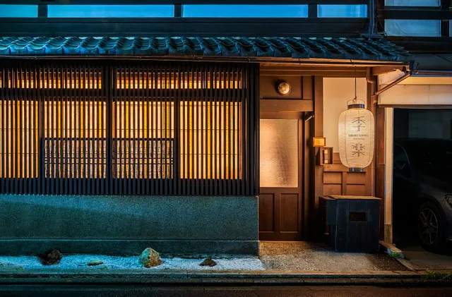 Kiraku Kyoto Aneyakoji (Washi no Yado Nazuna Aneyakoji)