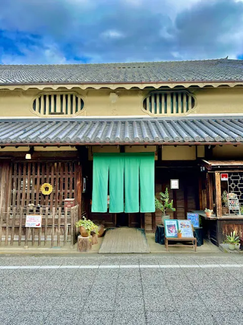 Cafe Kotodama