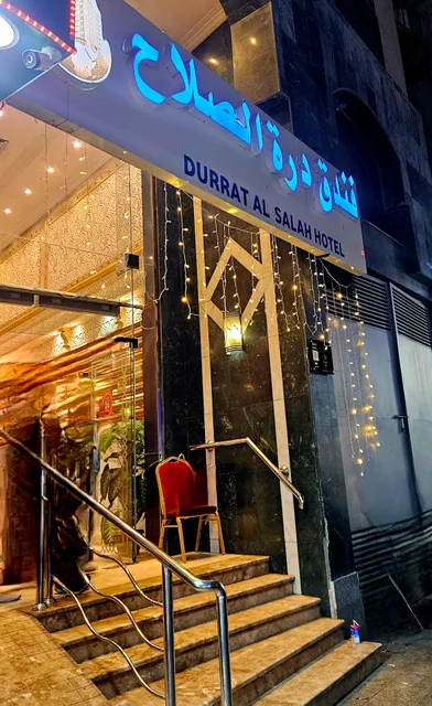 Durrat al salah Hotel