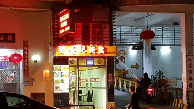 Choi Tung Kei Mei Sek (Pat Tat Sun Chuen)