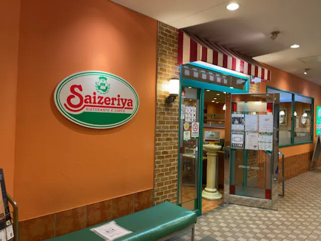 Saizeriya Kohoku Tokyu SC