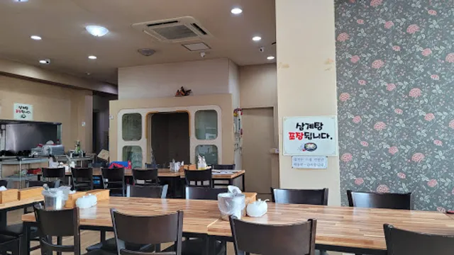 서울녹각삼계탕