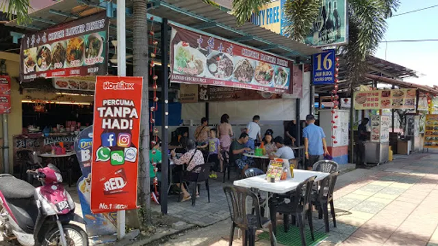 Tasty Traditional Hainan Chicken Rice