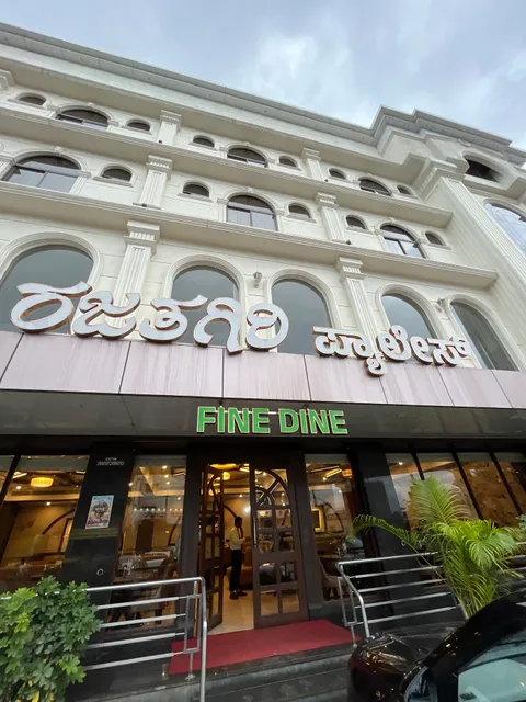 Rajathagiri Palace - Vajarahalli