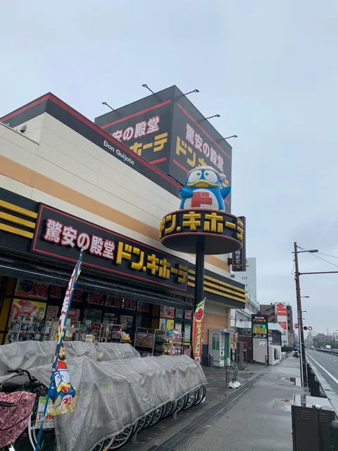 Don Quijote Dainichi